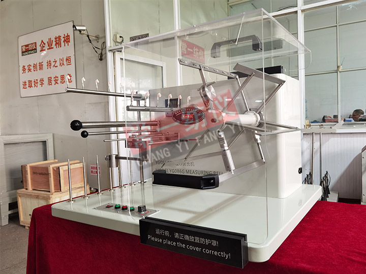 YG086G型缕纱测长机