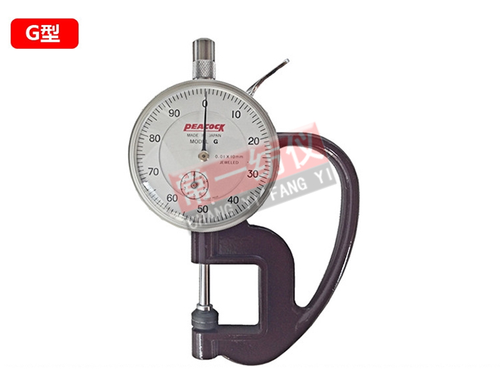 YG142-2便携式织物厚度仪（短）