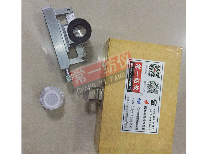 Y511B织物密度镜（10倍20倍）