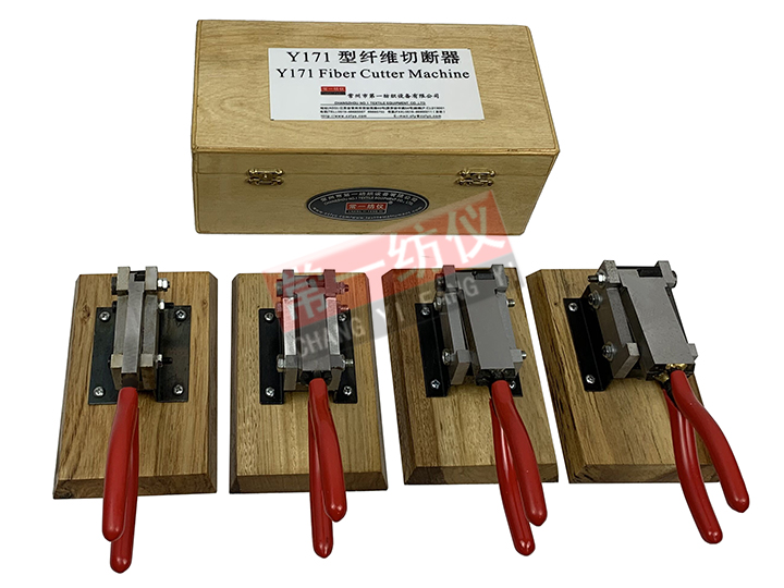 Y171（ABCDE）纤维切断器
