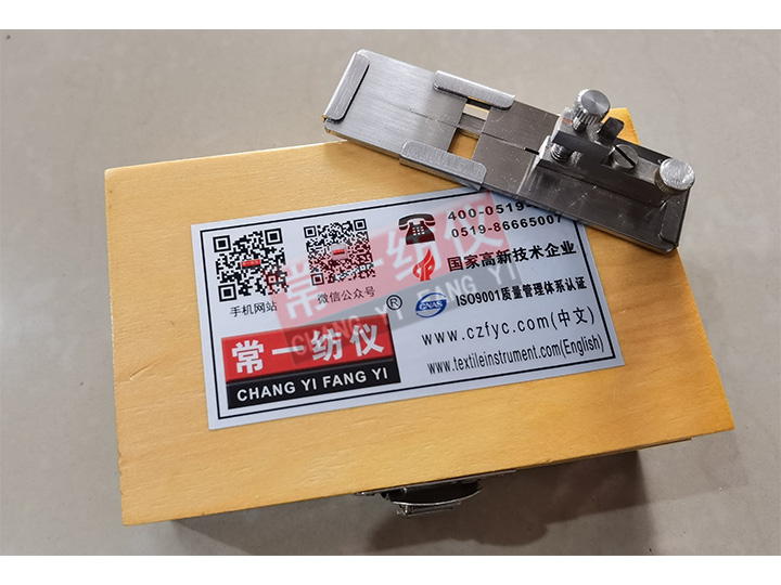 Y172纤维切片器（哈氏切片器）