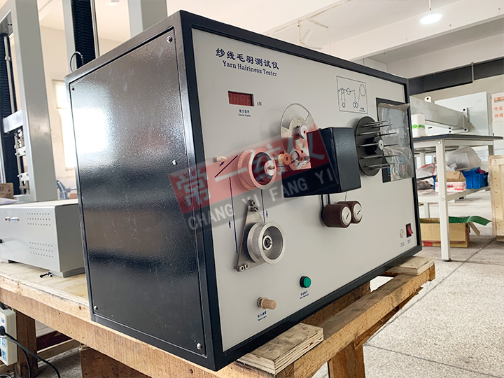YG171D纱线毛羽测试仪