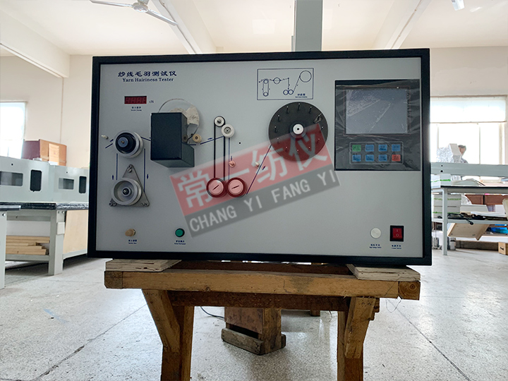 YG171D纱线毛羽测试仪