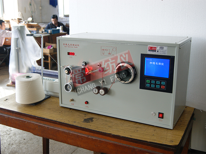 YG171D纱线毛羽测试仪