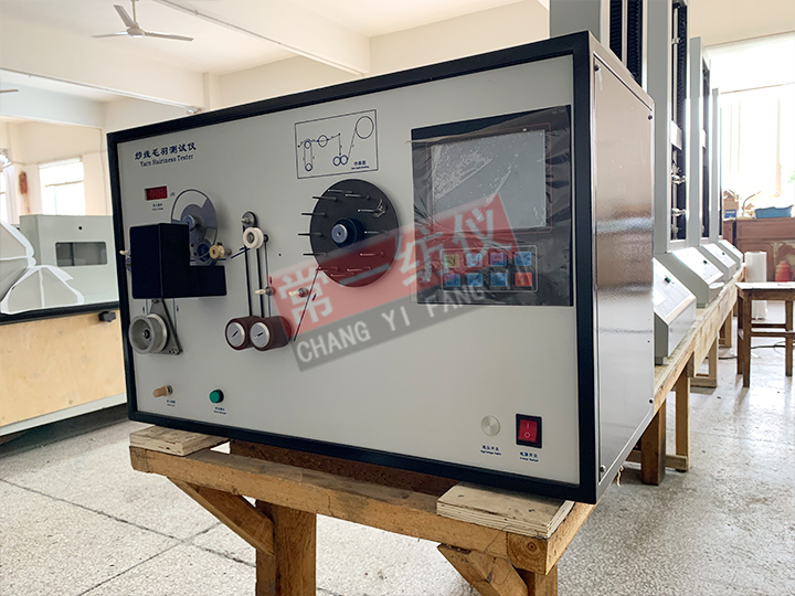 YG171D纱线毛羽测试仪