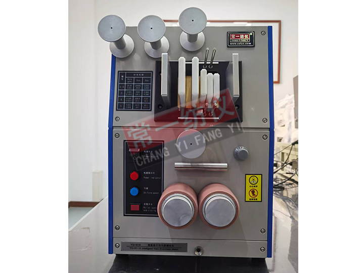 YG191X智能条干均匀度仪（条粗细）