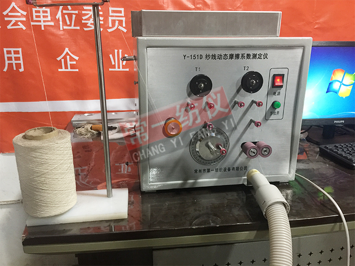 Y151D纱线动态摩擦系数测定仪