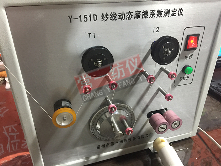 Y151D纱线动态摩擦系数测定仪