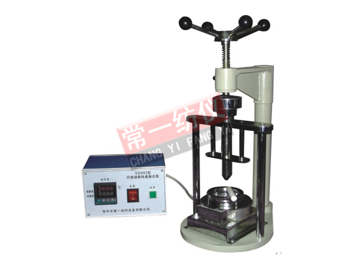 YG981纤维快速油脂抽出器