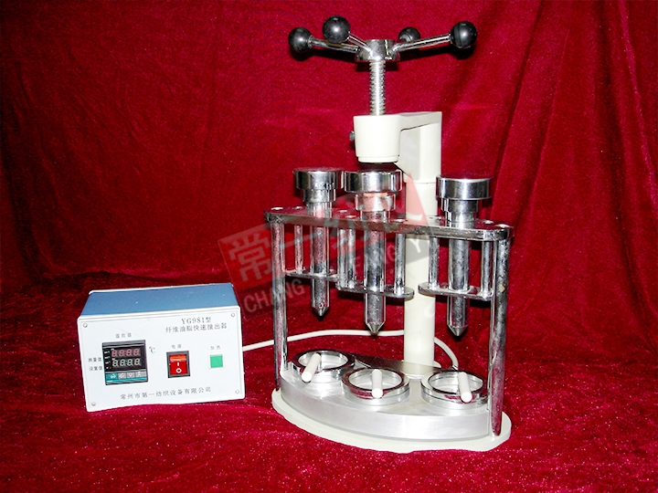YG981A纤维快速油脂抽出器