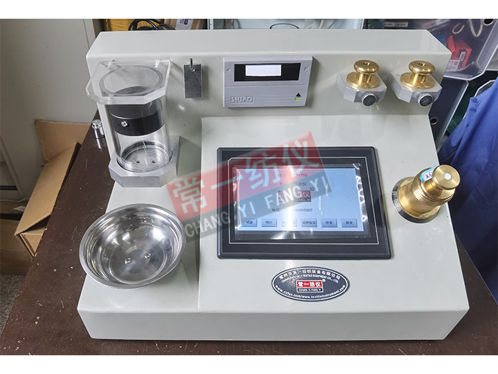 Y175D棉纤维气流仪（马克隆仪）