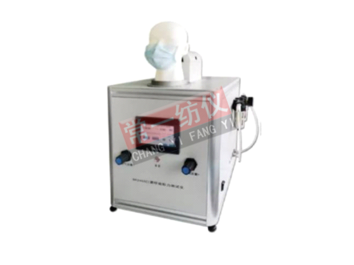 CYG246S口罩呼吸阻力测试仪