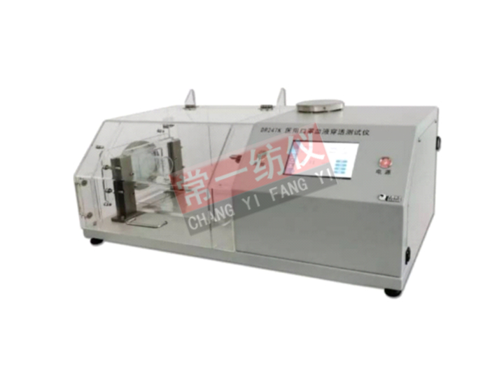 CYG247K 口罩血液穿透性测试仪