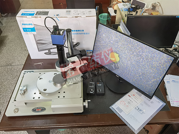 PS-328(380)(500)高清喷丝板镜检仪