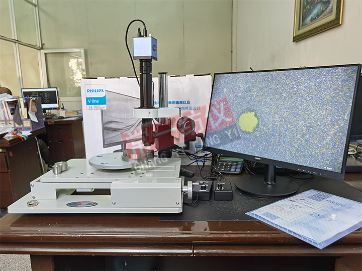 PS-328(380)(500)高清喷丝板镜检仪