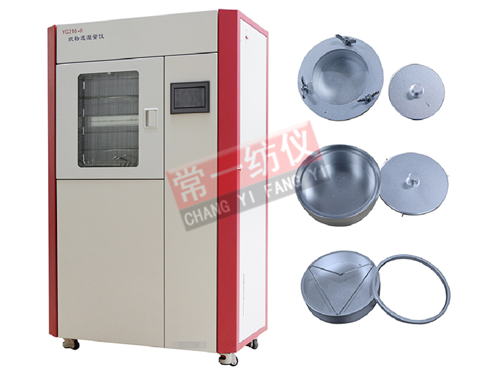 YG216-II织物透湿仪