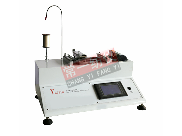 YG731D生丝抱合力机