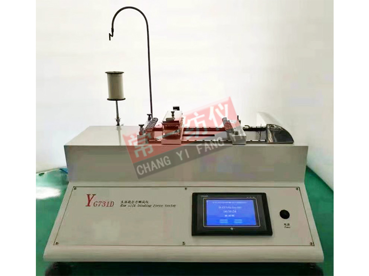 YG731D生丝抱合力机