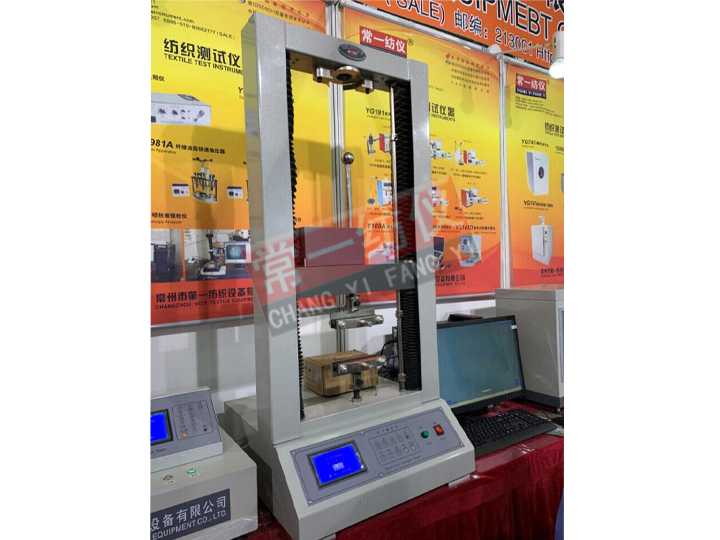 YG026C系列电子织物强力机
