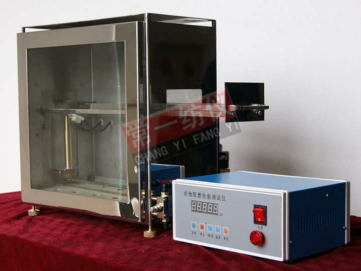 YG815E织物阻燃性能测试仪（汽车内饰件专用）
