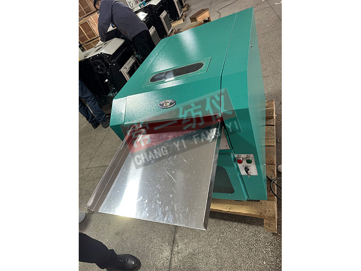 YG045毛纤维杂质分析机