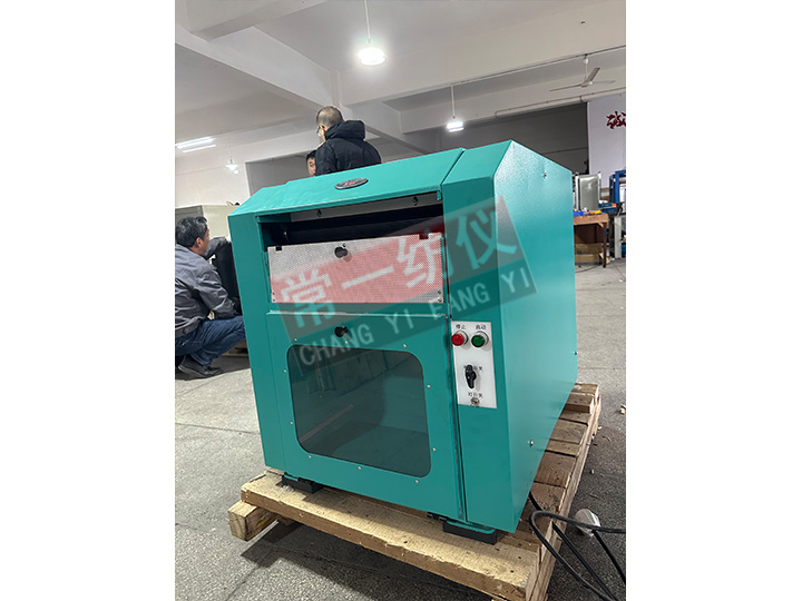 YG045毛纤维杂质分析机