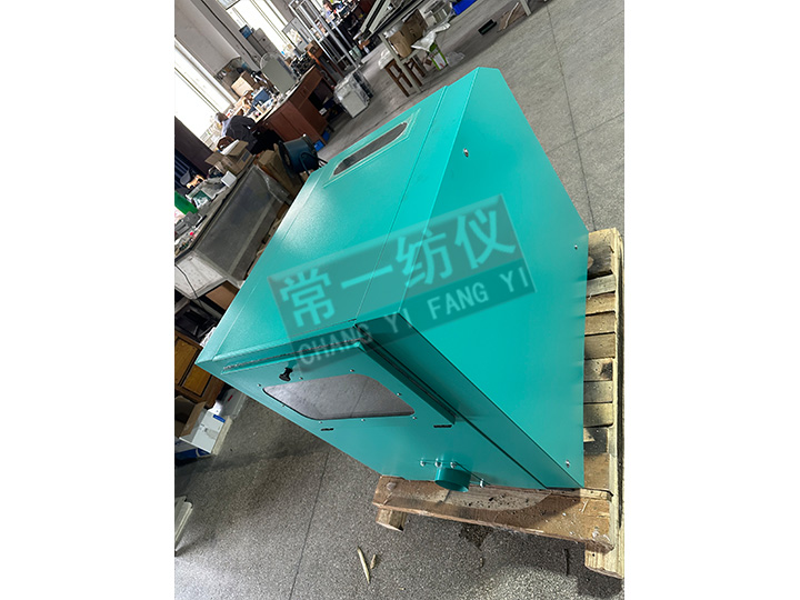 YG045毛纤维杂质分析机