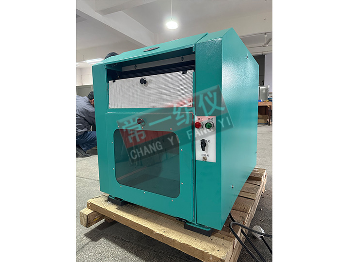 YG045毛纤维杂质分析机