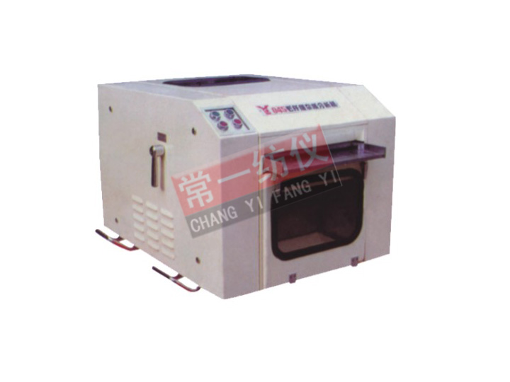 YG045毛纤维杂质分析机