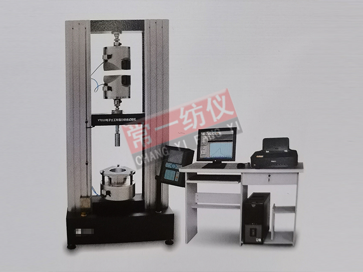 YT010土工布强力综合试验机