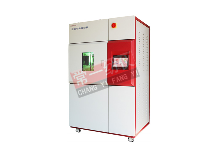 YG611S日晒气候色牢度仪（水冷）