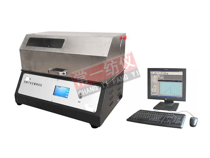 CYG407M织物负离子发生量测试仪