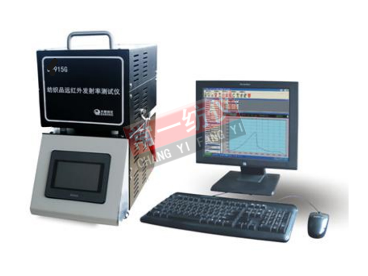 CYG915G纺织品远红外发射率测试仪