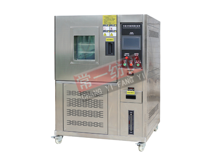 YG751D恒温恒湿箱
