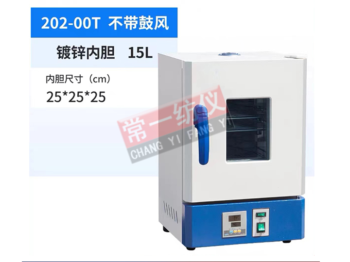 202-00T无鼓风干燥箱