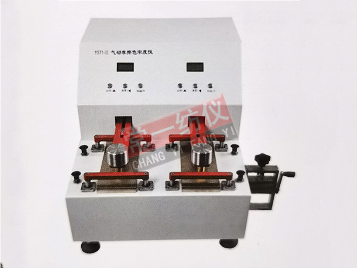 Y571-III气动摩擦色牢度仪