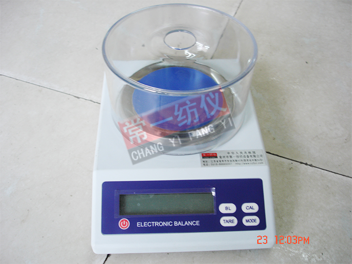 WT2002（XY200）电子天平