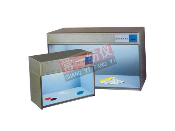 YG982标准光源箱