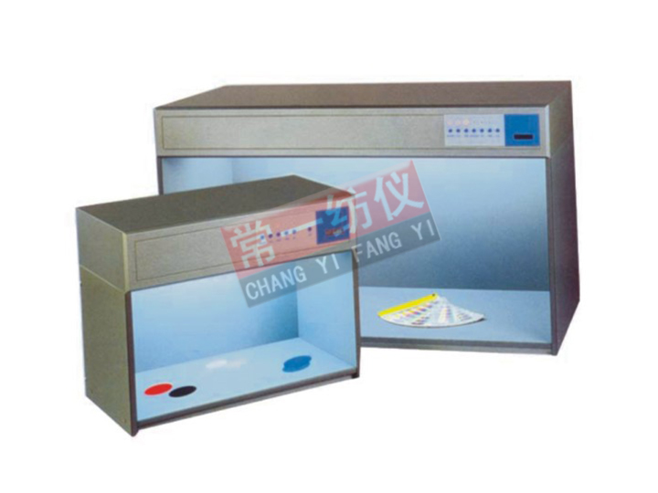 YG982X标准光源箱（特大型）