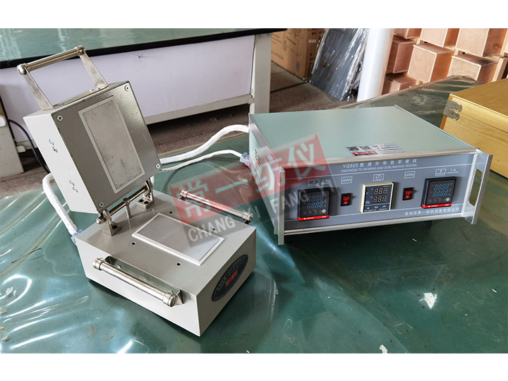 YG605熨烫色牢度仪