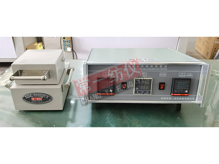 YG605熨烫色牢度仪