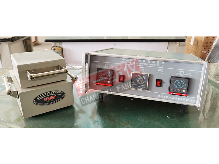 YG605熨烫色牢度仪