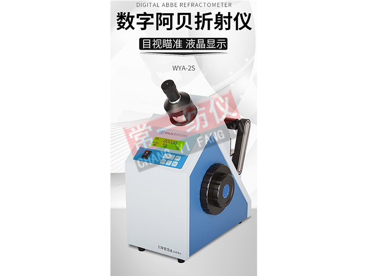 WYA阿贝折射仪