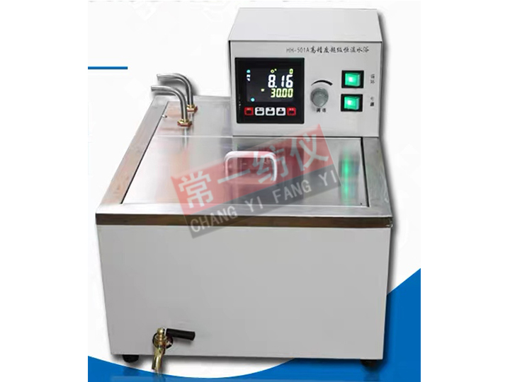 501超级高精度恒温水浴（槽）