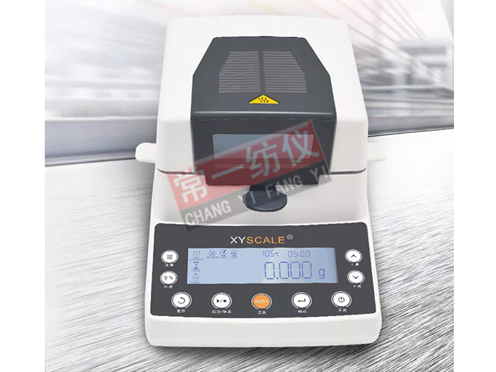 XY-MW卤素快速水分测定仪