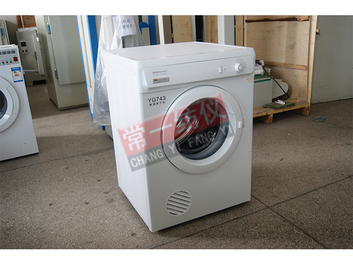 YG743翻滚烘干机