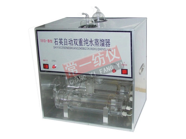 1810B石英自动双重纯水蒸馏器