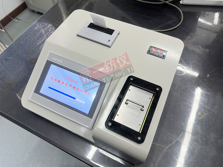 YG321D自动数字式纤维比电阻仪